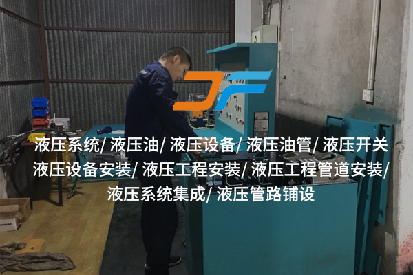 1749089046463926.jpg 承天液壓1.jpg