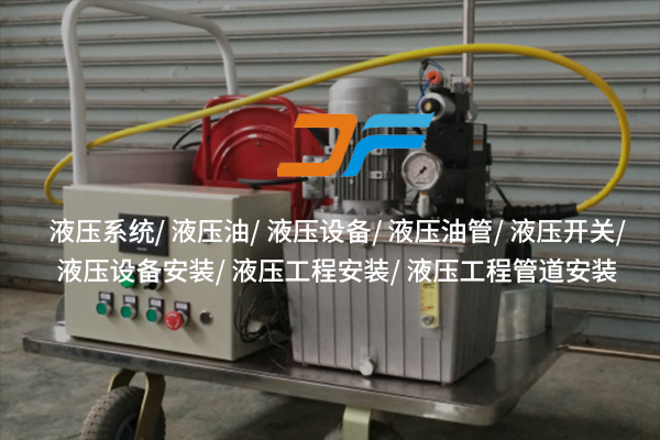 液壓系統(tǒng)升級(jí)靠什么？集成閥塊給出新答案！